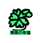 特定疾患支援チャリティースタンプ（個別スタンプ：1）