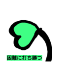 特定疾患支援チャリティースタンプ（個別スタンプ：3）