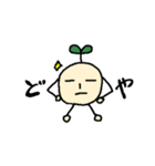 まめくん。（個別スタンプ：3）