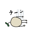 まめくん。（個別スタンプ：8）