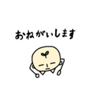 まめくん。（個別スタンプ：10）