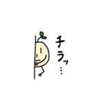 まめくん。（個別スタンプ：11）