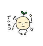 まめくん。（個別スタンプ：13）