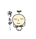 まめくん。（個別スタンプ：15）