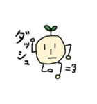 まめくん。（個別スタンプ：24）