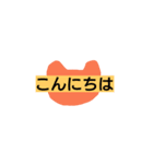 あいさつにゃん（個別スタンプ：2）