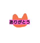 あいさつにゃん（個別スタンプ：4）