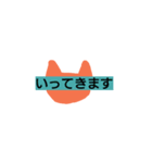 あいさつにゃん（個別スタンプ：5）