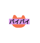 あいさつにゃん（個別スタンプ：7）