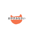 あいさつにゃん（個別スタンプ：8）