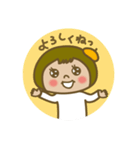 はま子の丸型スタンプ（個別スタンプ：1）