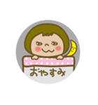 はま子の丸型スタンプ（個別スタンプ：8）