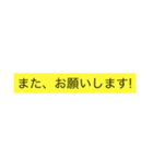 上司や先輩に敬語で（個別スタンプ：2）