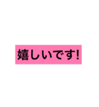 上司や先輩に敬語で（個別スタンプ：3）