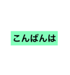 上司や先輩に敬語で（個別スタンプ：9）