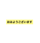 上司や先輩に敬語で（個別スタンプ：10）