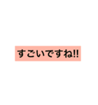 上司や先輩に敬語で（個別スタンプ：11）