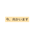 上司や先輩に敬語で（個別スタンプ：12）