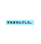 上司や先輩に敬語で（個別スタンプ：13）