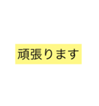 上司や先輩に敬語で（個別スタンプ：14）