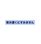 上司や先輩に敬語で（個別スタンプ：16）