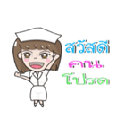 NurseMillionare（個別スタンプ：1）