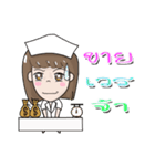 NurseMillionare（個別スタンプ：3）