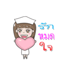 NurseMillionare（個別スタンプ：11）