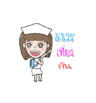 NurseMillionare（個別スタンプ：12）