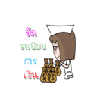 NurseMillionare（個別スタンプ：13）