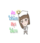 NurseMillionare（個別スタンプ：20）