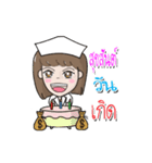 NurseMillionare（個別スタンプ：28）