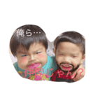 息子のおふざけ（個別スタンプ：1）