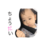 Momoka Sticker2（個別スタンプ：25）