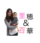 Momoka Sticker2（個別スタンプ：27）