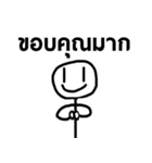 White Stickman 2（個別スタンプ：4）