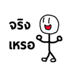 White Stickman 2（個別スタンプ：6）