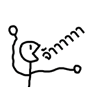 White Stickman 2（個別スタンプ：8）