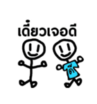 White Stickman 2（個別スタンプ：11）