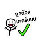 White Stickman 2（個別スタンプ：14）