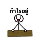 White Stickman 2（個別スタンプ：15）