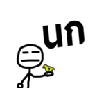 White Stickman 2（個別スタンプ：16）
