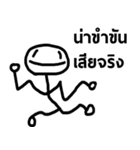 White Stickman 2（個別スタンプ：17）