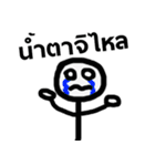 White Stickman 2（個別スタンプ：18）