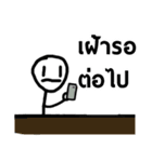 White Stickman 2（個別スタンプ：21）