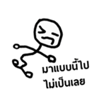 White Stickman 2（個別スタンプ：23）