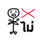 White Stickman 2（個別スタンプ：24）