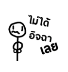 White Stickman 2（個別スタンプ：25）