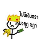 White Stickman 2（個別スタンプ：26）