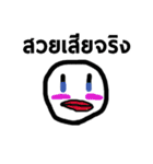 White Stickman 2（個別スタンプ：30）